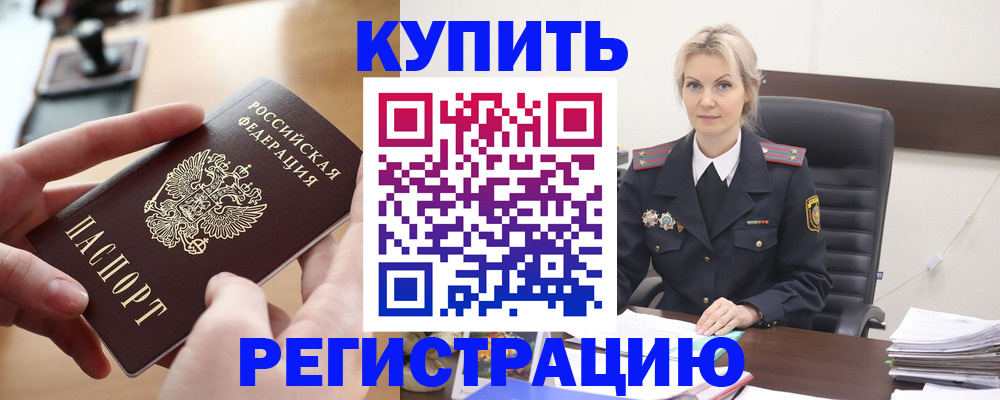 форма 3 в Сальске